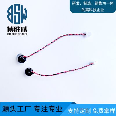 BSW-6050全指向焊线咪头