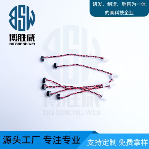 BSW4015全指向高灵敏度-28DB