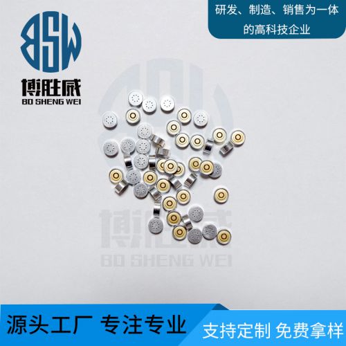 BSW6027贴片咪头-35DB