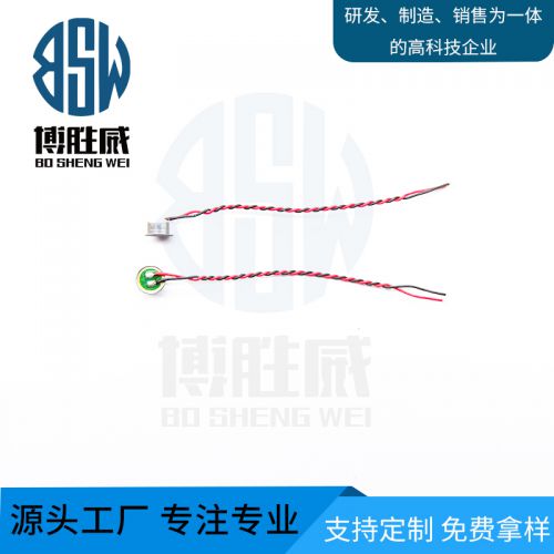 BSW6027L 焊端子线咪头
