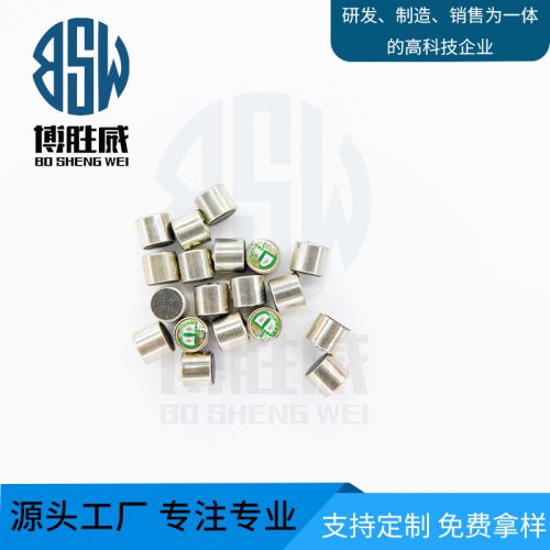 BSW6050单指向咪头