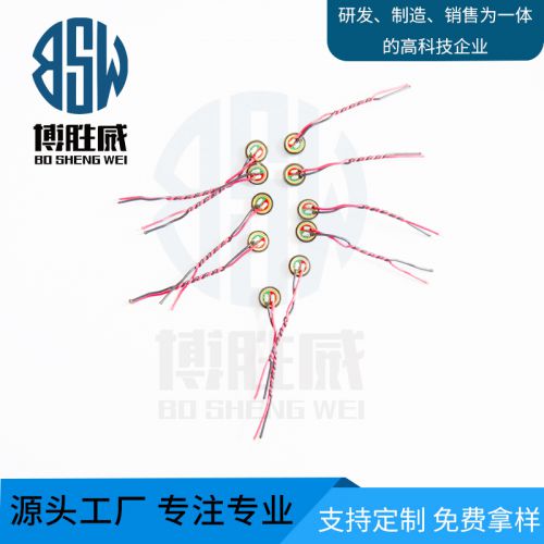 BSW4015全指向高性噪比咪头很智能语音首选