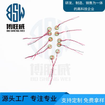 BSW4015全指向高性噪比咪头很智能语音首选