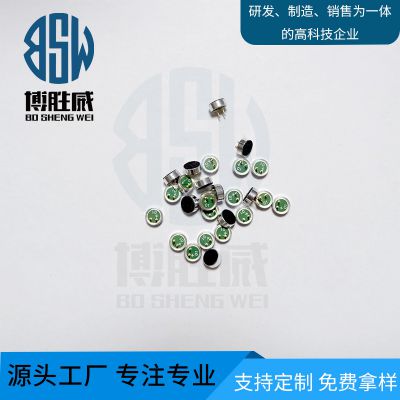 BSW6022全指向高性噪比咪头智能语音首选