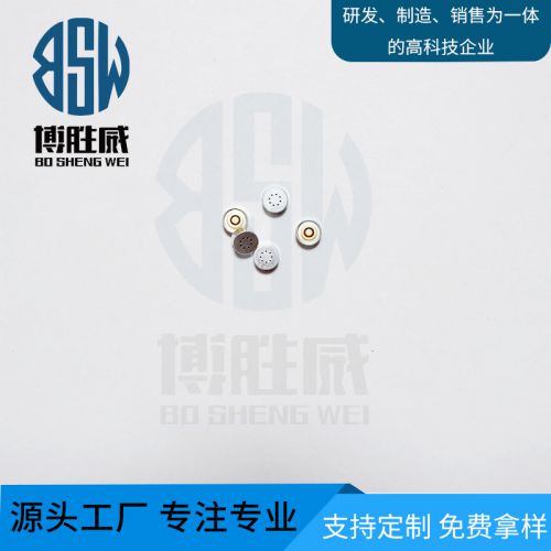 BSW-6027贴片咪头