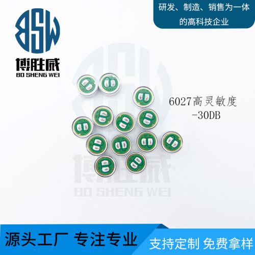 BSW-6027-30DB